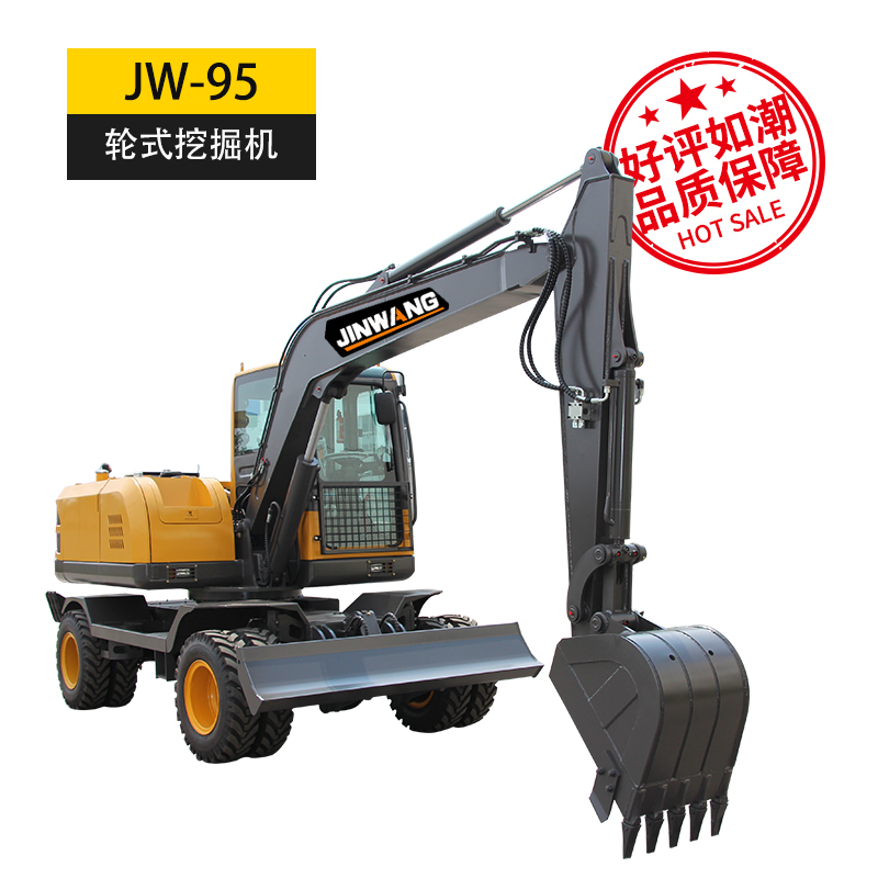 金旺 JW-95L 轮式挖掘机