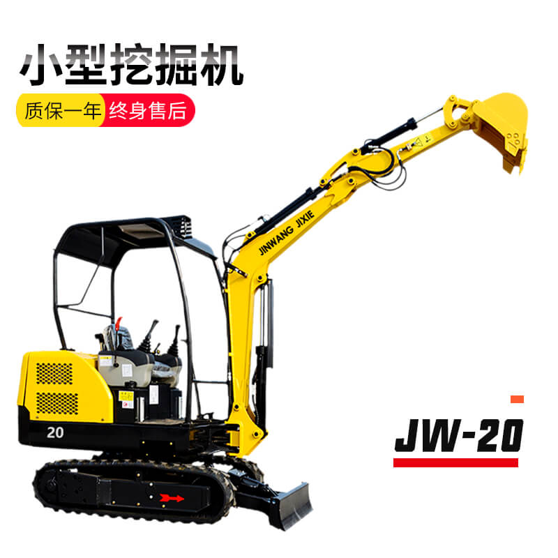 金旺 JW-20小型挖掘机