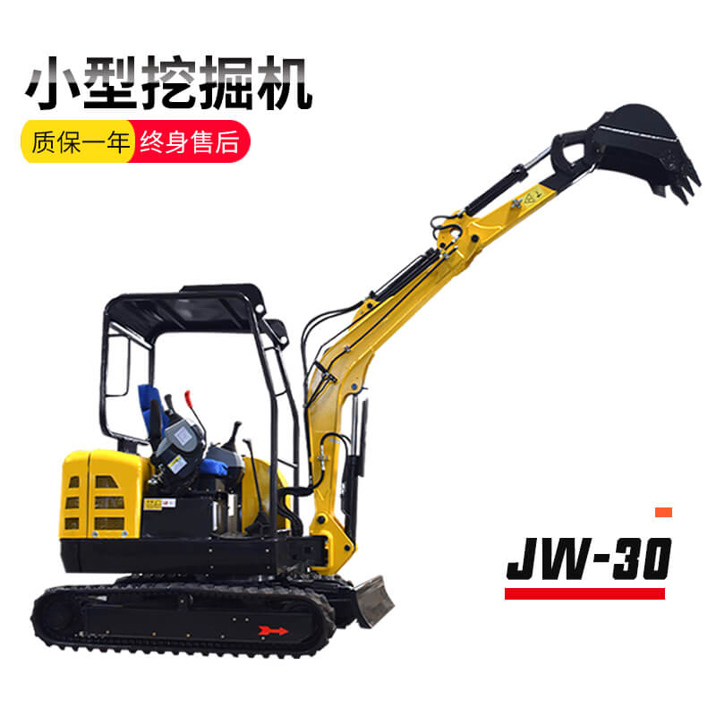 金旺 JW-30小型挖掘机